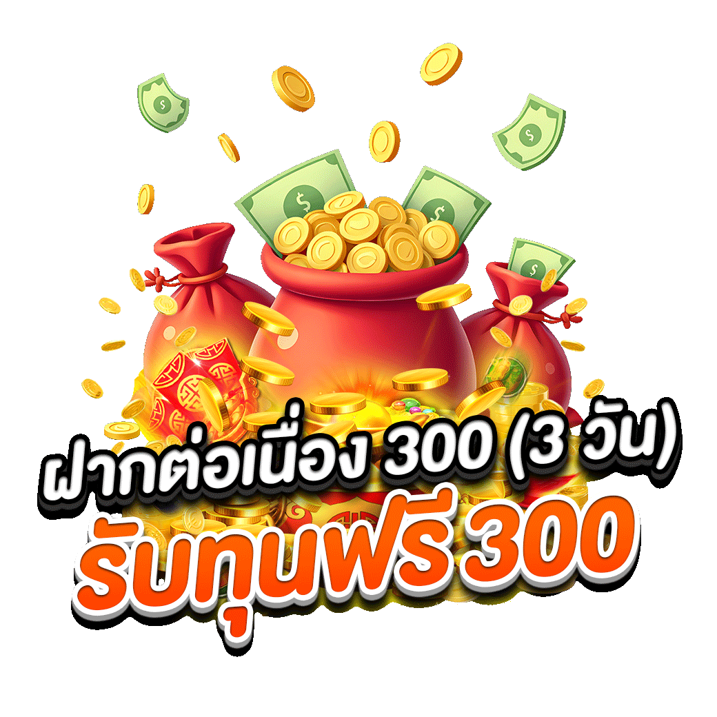โปรโมชั่น creek168